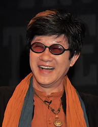 虞戡平圖片